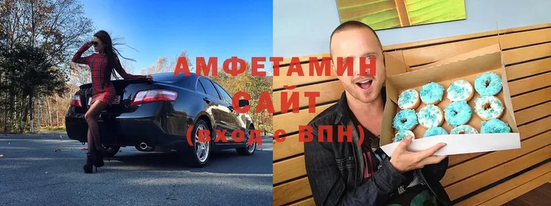 Amphetamine Розовый  МЕГА рабочий сайт  Гаврилов-Ям 