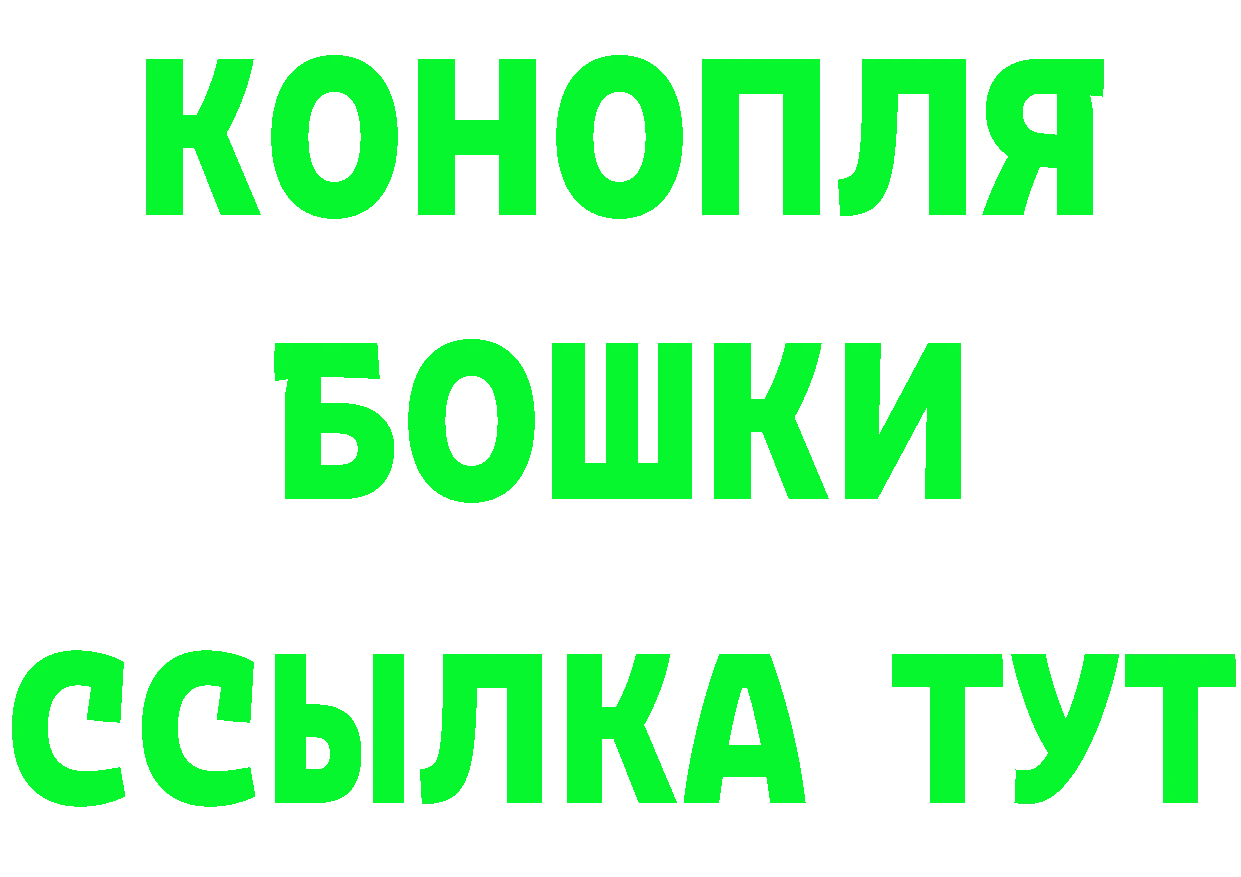 Кетамин VHQ рабочий сайт darknet MEGA Гаврилов-Ям